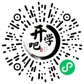 微信小程序码