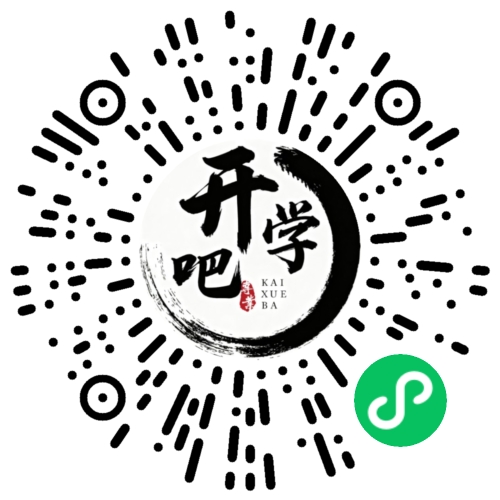 微信小程序码