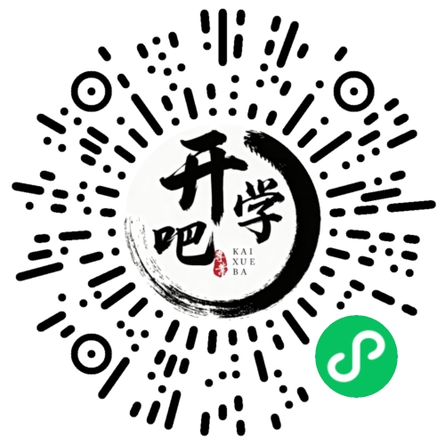 微信小程序码