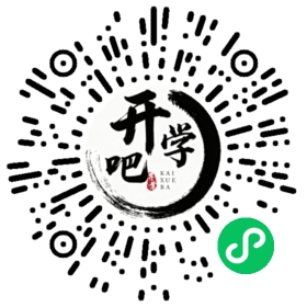 微信小程序码