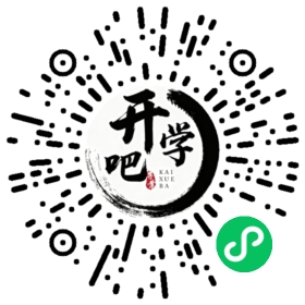 微信小程序码