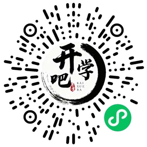 微信小程序码