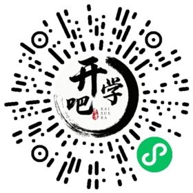 微信小程序码