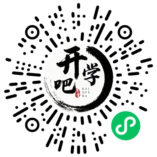 微信小程序码