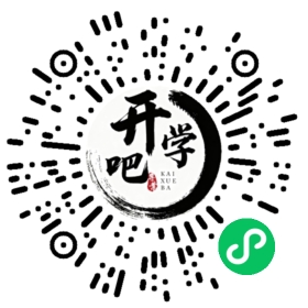 微信小程序码