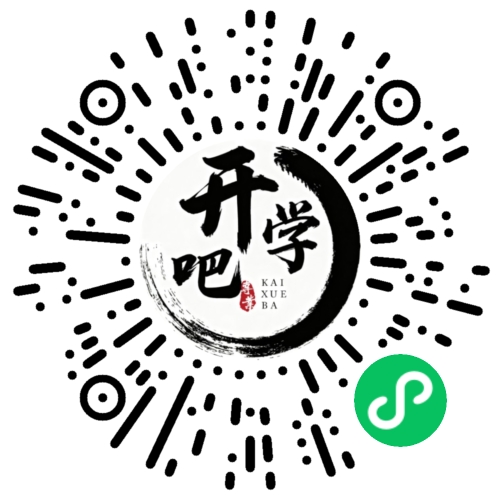 微信小程序码
