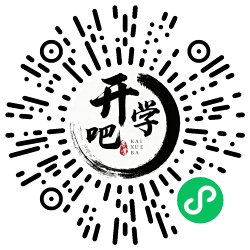 微信小程序码