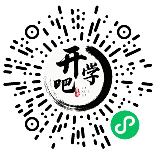 微信小程序码