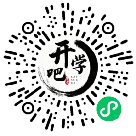 微信小程序码