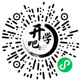 微信小程序码