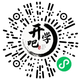 微信小程序码