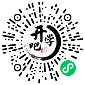微信小程序码