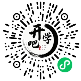 微信小程序码