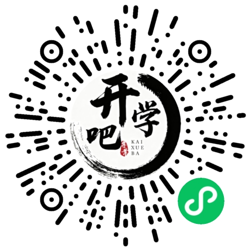 微信小程序码