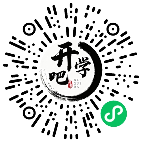 微信小程序码