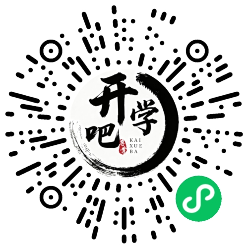 微信小程序码