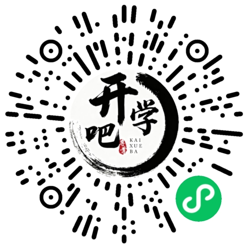 微信小程序码