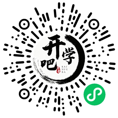微信小程序码