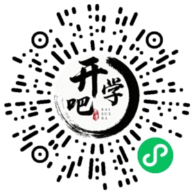 微信小程序码