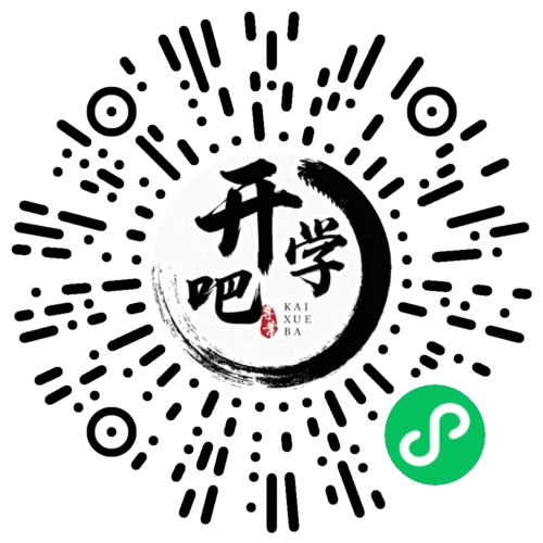 微信小程序码
