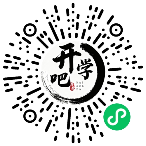 微信小程序码