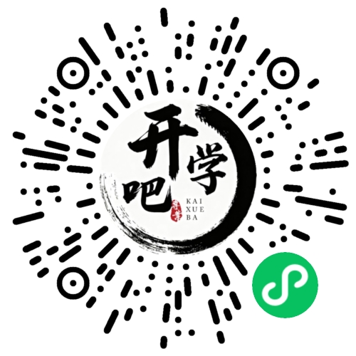 微信小程序码