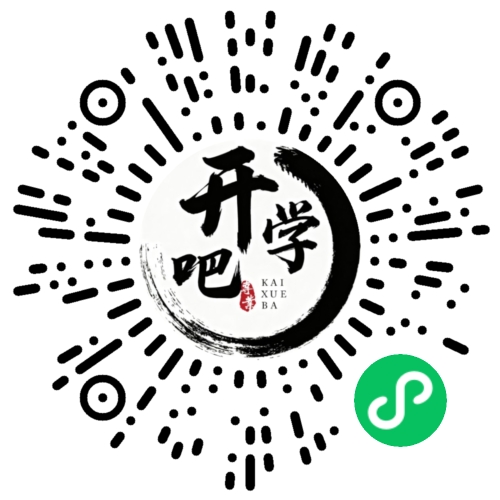 微信小程序码