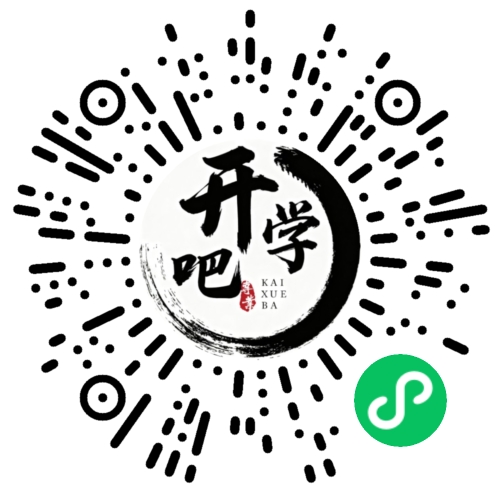 微信小程序码