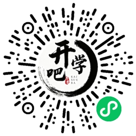 微信小程序码