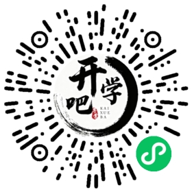 微信小程序码