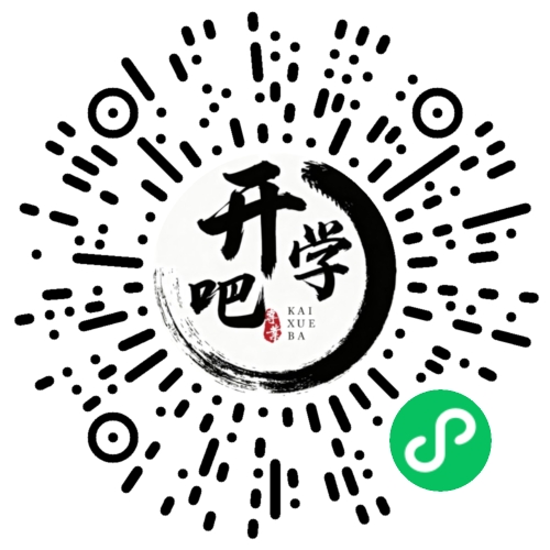 微信小程序码
