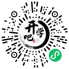 微信小程序码