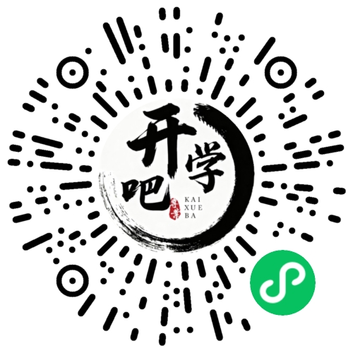 微信小程序码