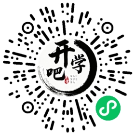微信小程序码