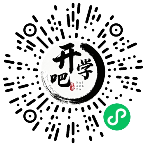 微信小程序码