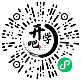 微信小程序码