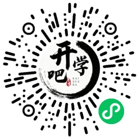 微信小程序码