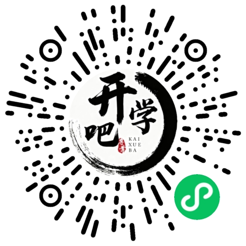 微信小程序码