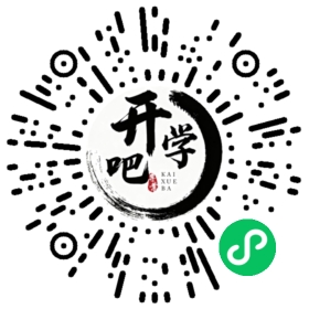 微信小程序码