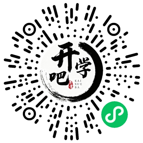 微信小程序码