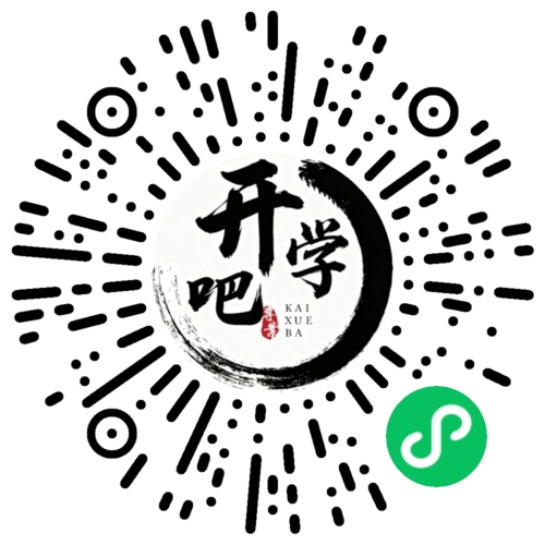 微信小程序码