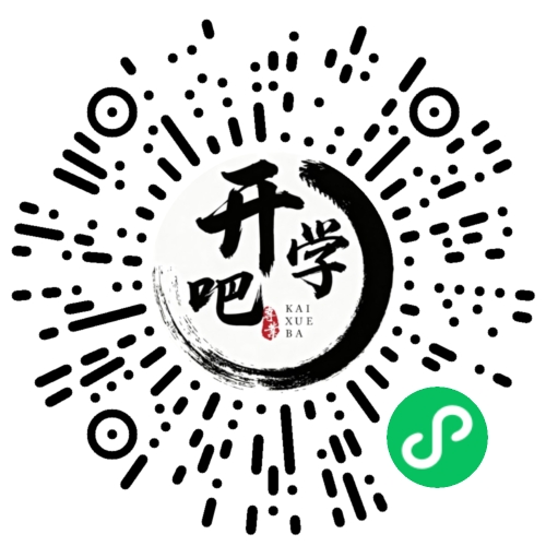 微信小程序码