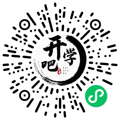 微信小程序码