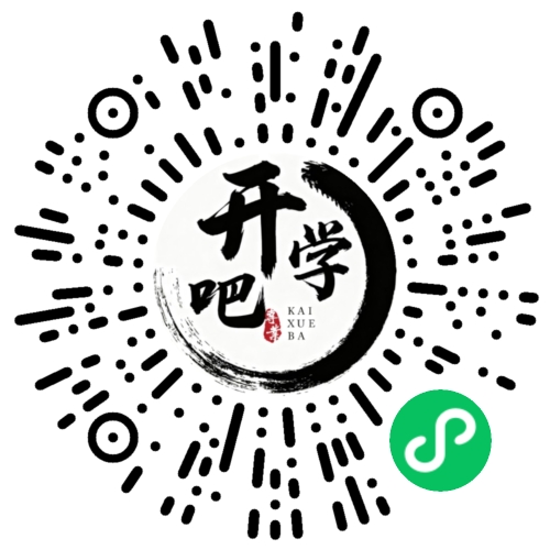 微信小程序码