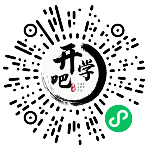 微信小程序码