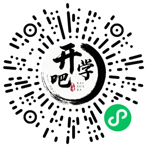 微信小程序码