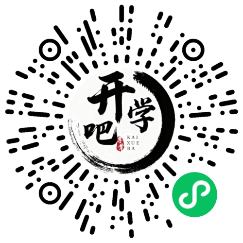 微信小程序码