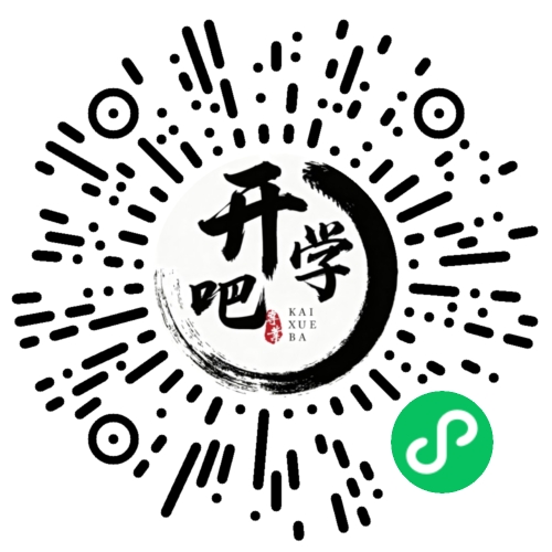 微信小程序码