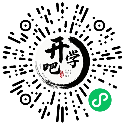 微信小程序码