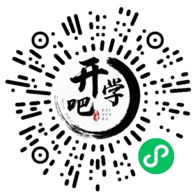 微信小程序码